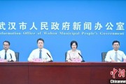 爱情测算武汉加快数据基础制度建设 促公共数据资源开发利用
